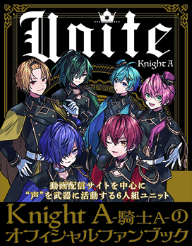 Unite/KnightAの画像