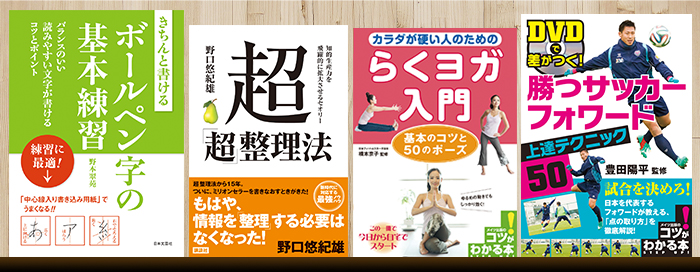 装丁 カバー 表紙デザイン 書籍 広報誌 パンフレットのデザイン事務所 アップライン株式会社