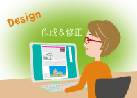 STEP4. デザイン案提出~修正~デザイン完成・イラスト