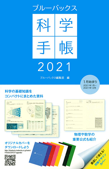 イラスト 書籍 広報誌 パンフレットのデザイン事務所 アップライン株式会社